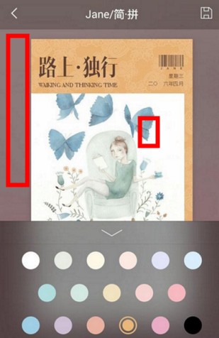 jane简拼