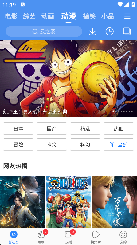 百搜视频