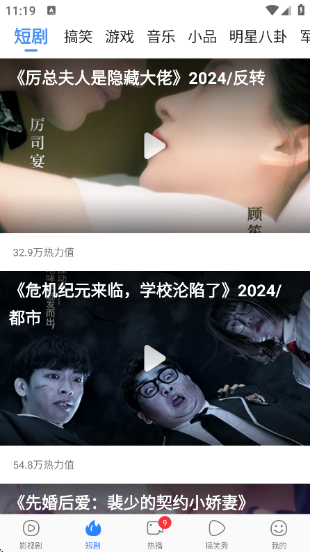 百搜视频