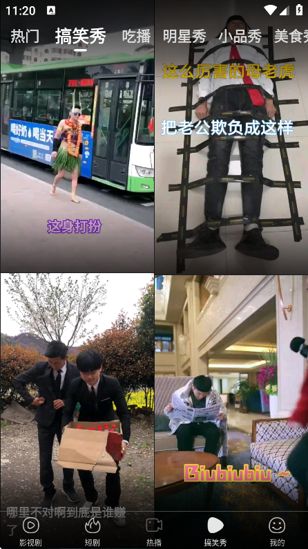 百搜视频