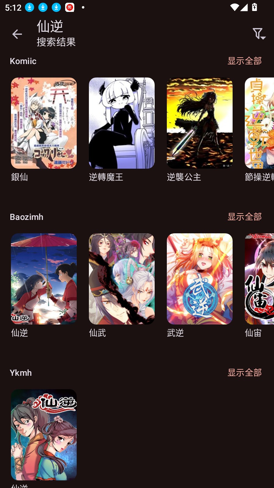 Futon