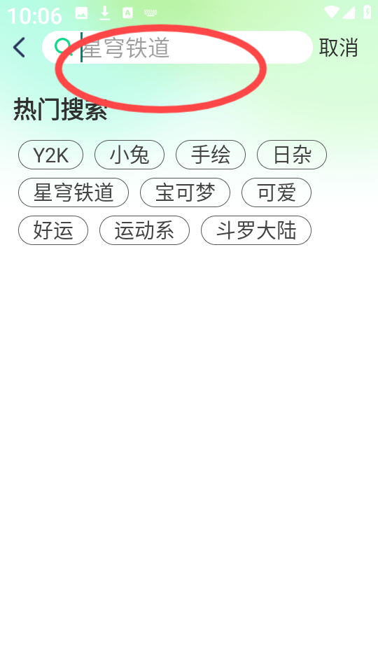 精选趣美壁纸