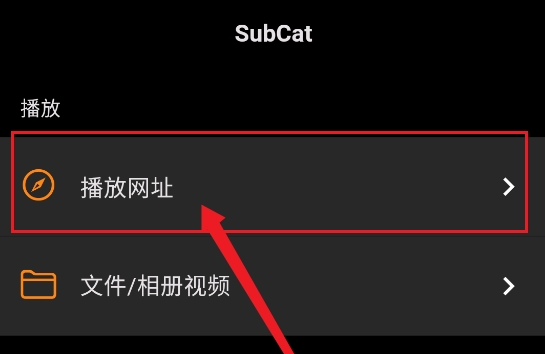 Subcap
