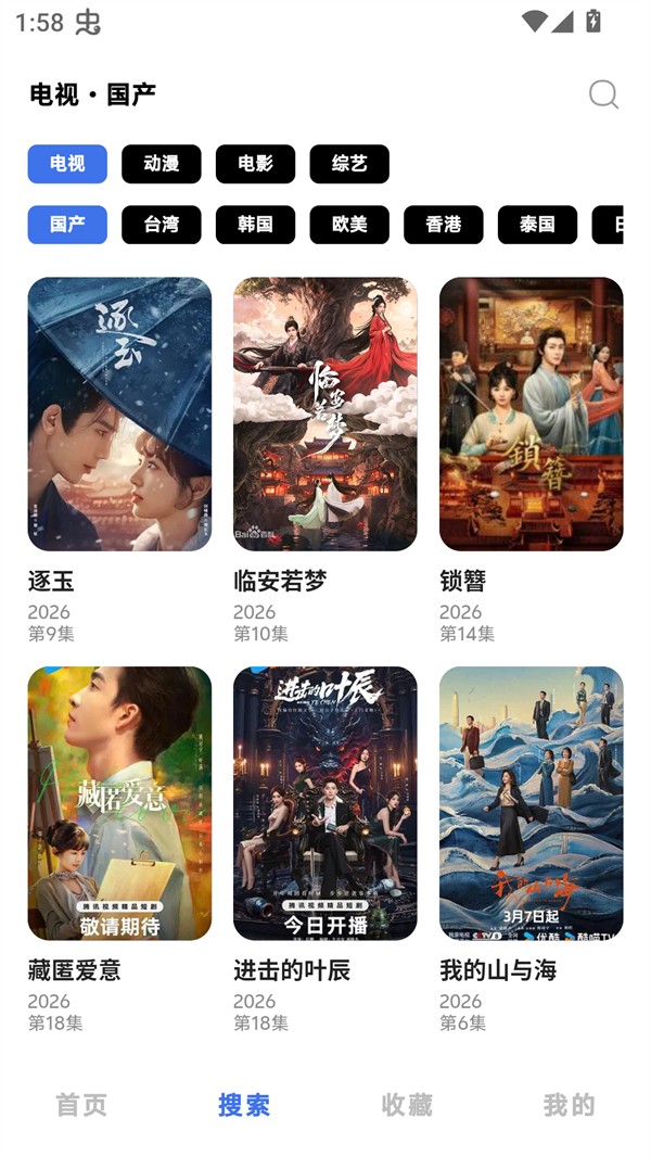 使用方法截图2