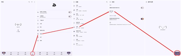 Mihon漫画