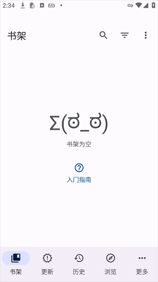 Mihon漫画