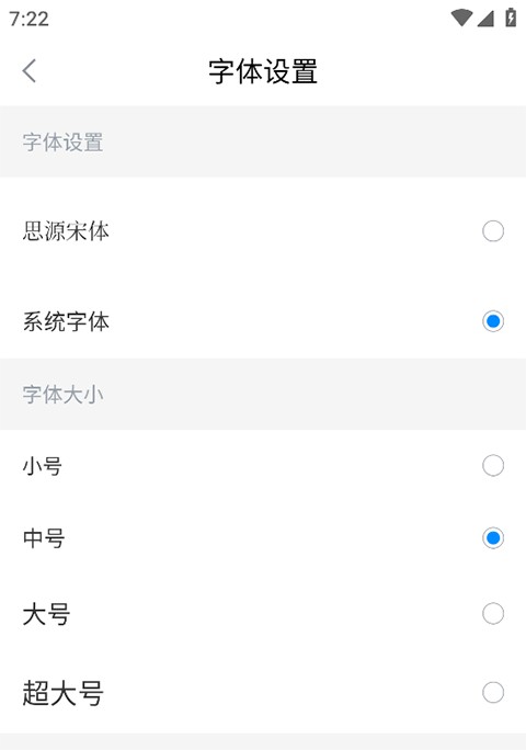 海报新闻手机版