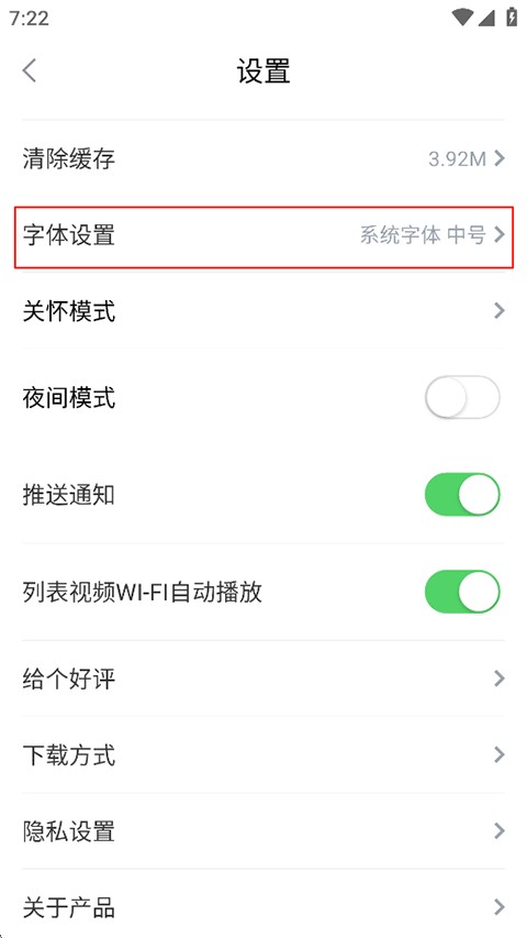 海报新闻手机版