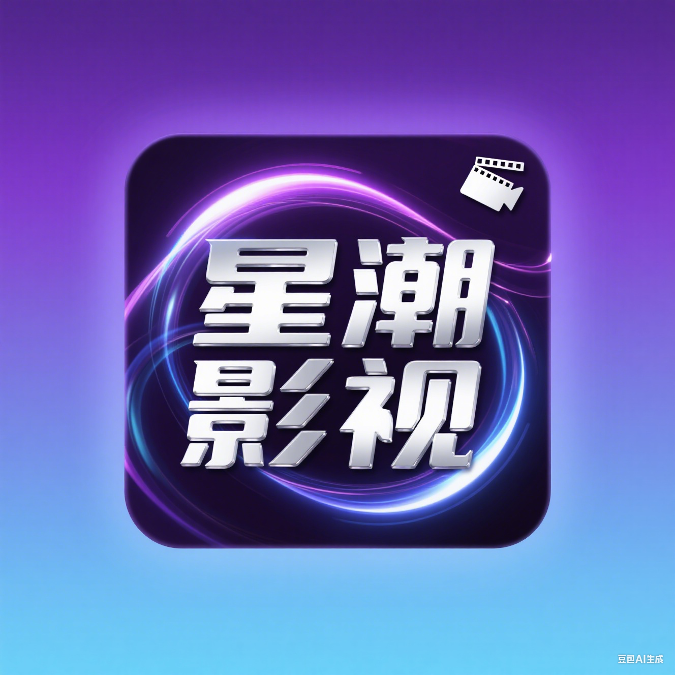 星潮影视下载安装-星潮影视APP官方版免费下载v6.6
