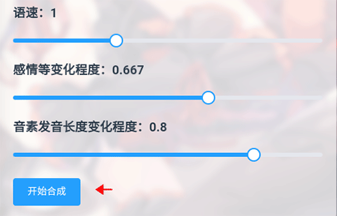 MikuTools