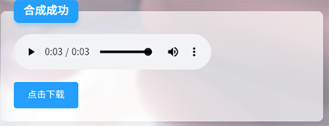 MikuTools