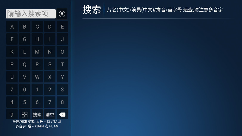 星潮影视