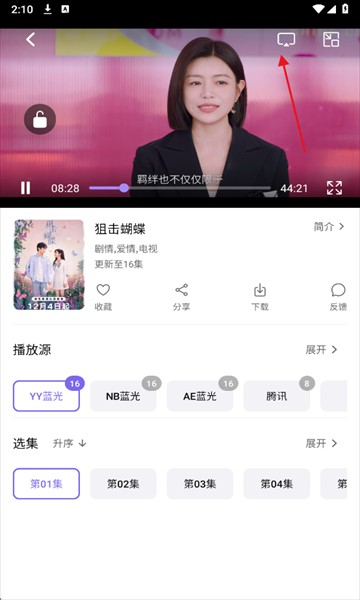 3Q影视