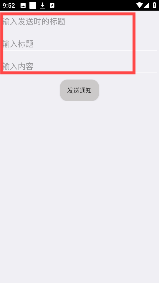 小天才工具箱