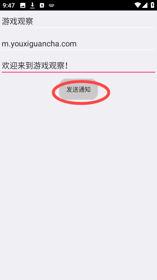 小天才工具箱