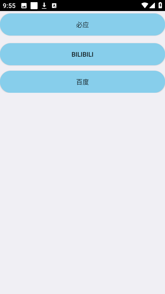 小天才工具箱