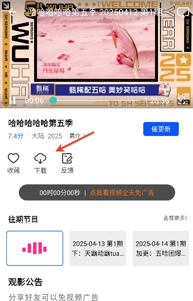 奇遇影视
