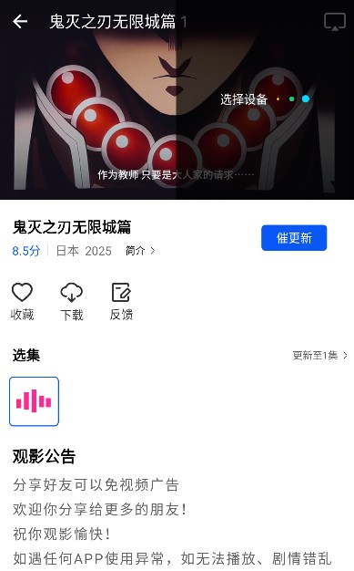 奇遇影视