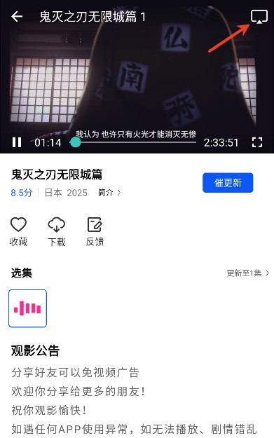 奇遇影视
