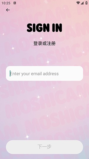 Moshicam