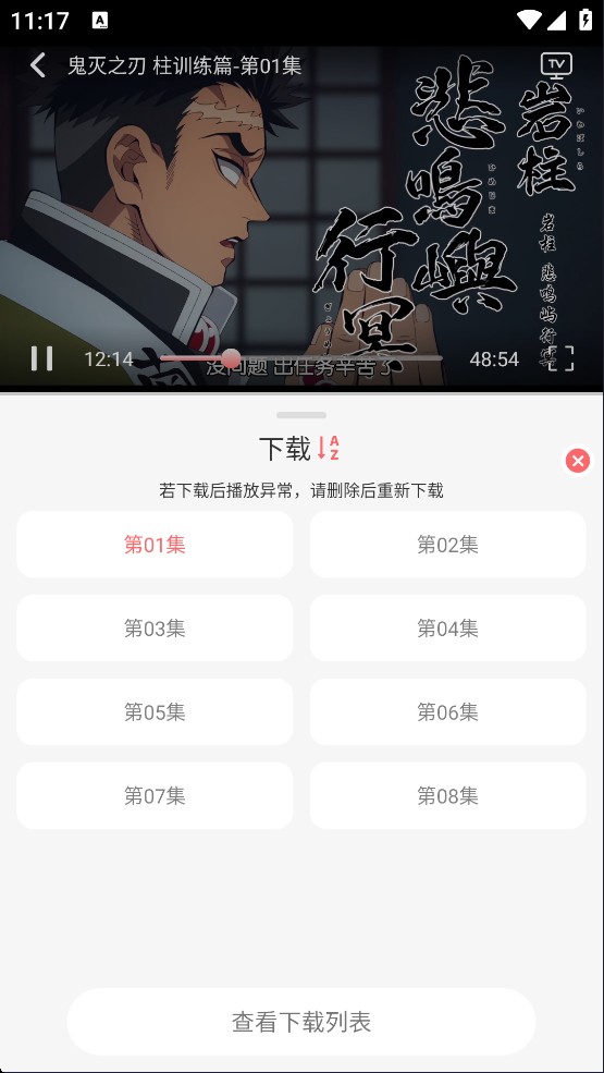 咕咕番动漫
