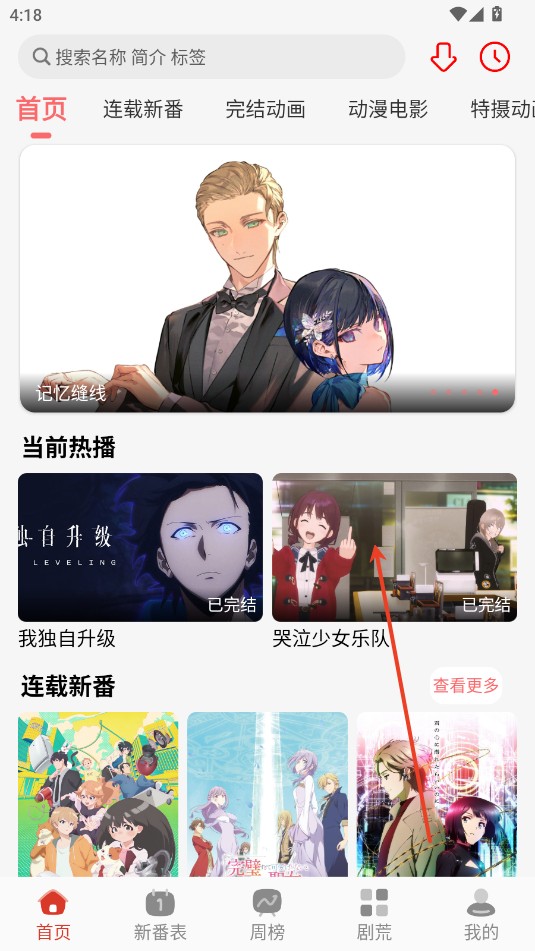 咕咕番动漫