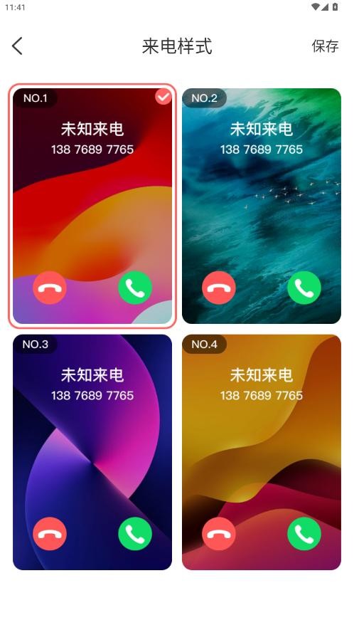 西瓜畅听音乐