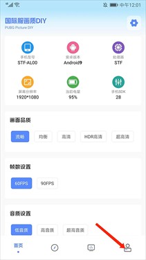 YZL科技箱