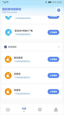 YZL科技箱