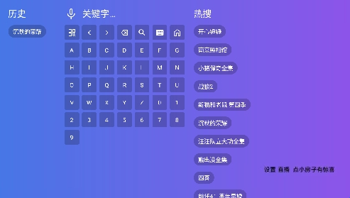 梅花影视