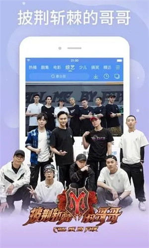 百搜视频app