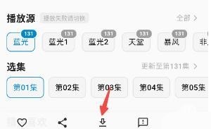 星空动漫追番