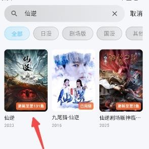 星空动漫追番