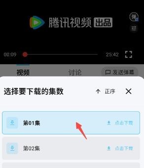 星空动漫追番