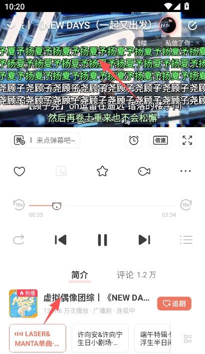 M站
