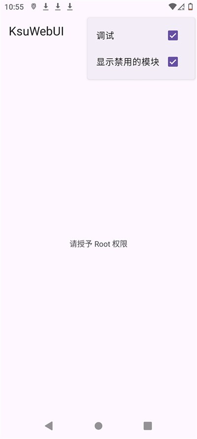 KsuWebUI中文版app