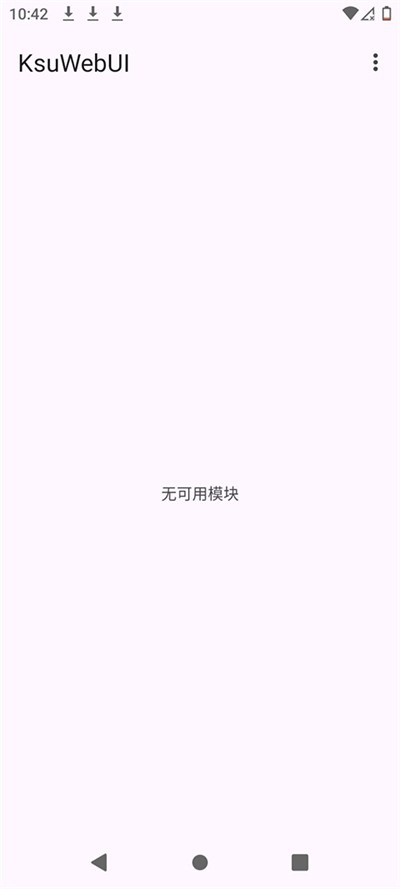 KsuWebUI中文版app
