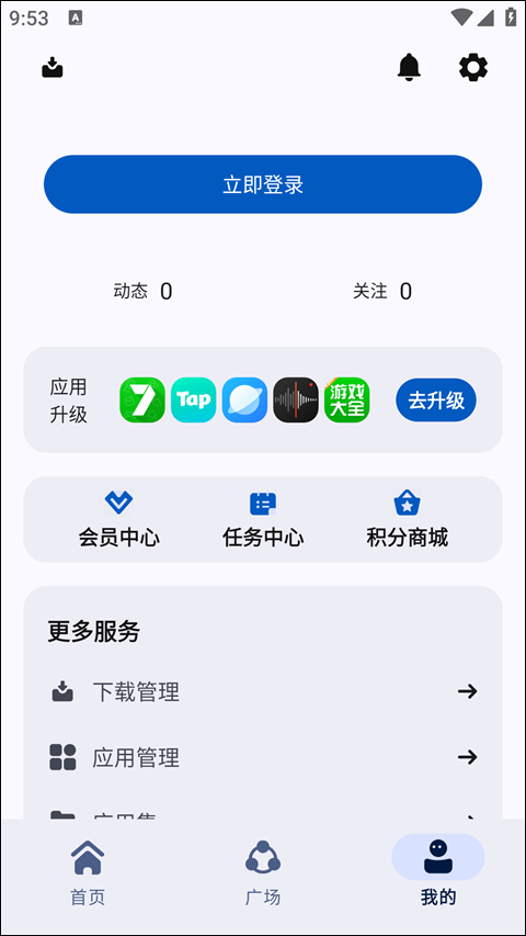 AppShare软件库
