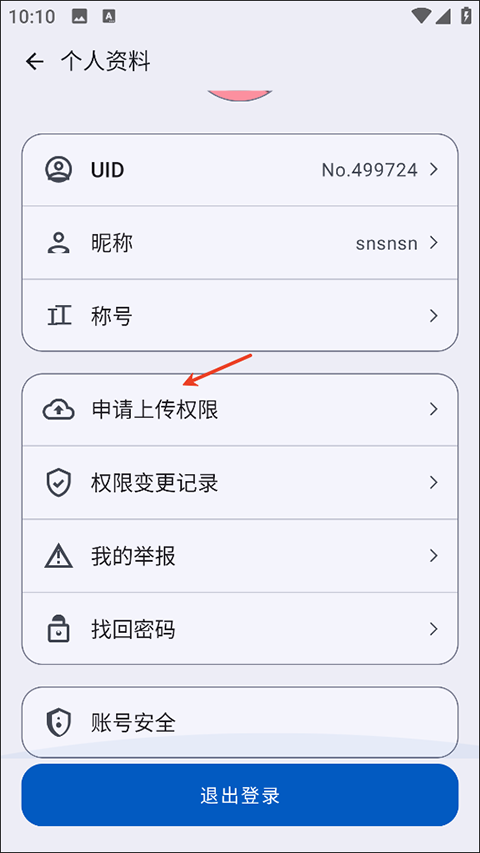AppShare软件库
