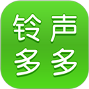 铃声多多手机铃声大全下载安装-铃声多多app官方正版下载v8.10.13.0安卓版