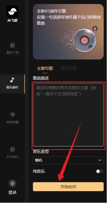 海绵音乐app