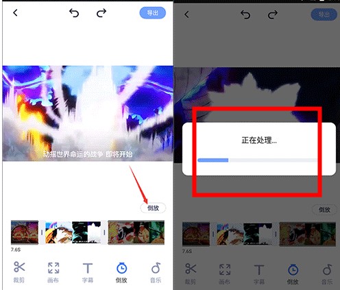 视频制作王
