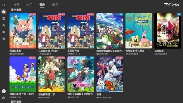 bbll电视版(第三方哔哩哔哩tv版) 1