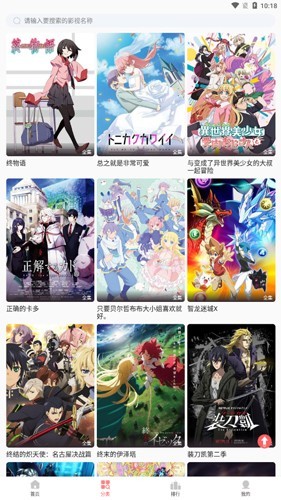 BiuBiu动漫