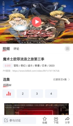 BiuBiu动漫