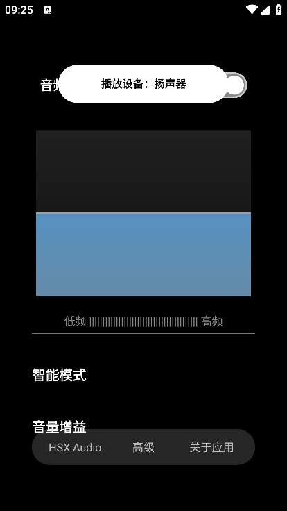 HubeRSoundX