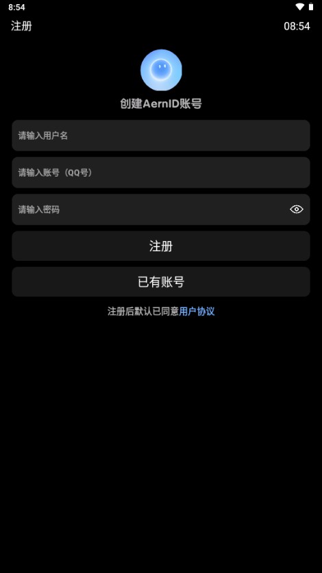 衍析AI