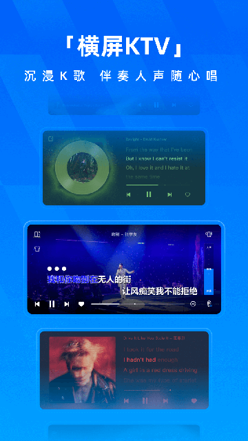 酷狗音乐软件