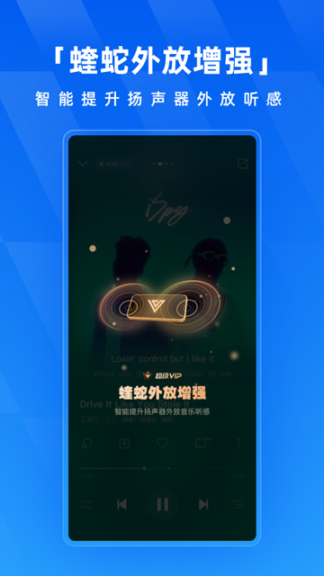 酷狗音乐软件