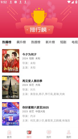 多彩视频